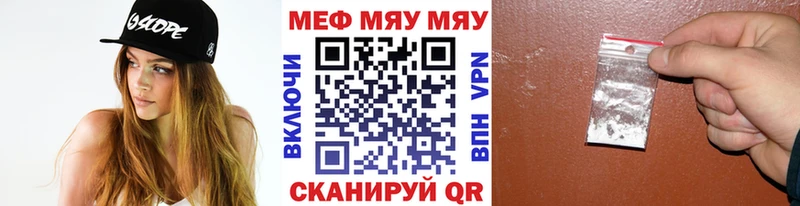 Наркошоп купить Каннабис  Cocaine  ГАШ  А ПВП  АМФ  Мефедрон  Знаменск
