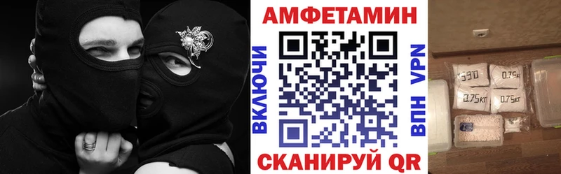 Amphetamine 97%  Купить где  Знаменск 