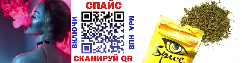 Бутират бутик  Купить закладки  Знаменск 