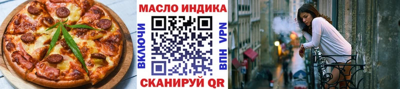 Купить  Знаменск  Еда ТГК марихуана 