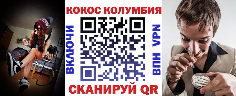 Купить  Знаменск  КОКАИН Перу 