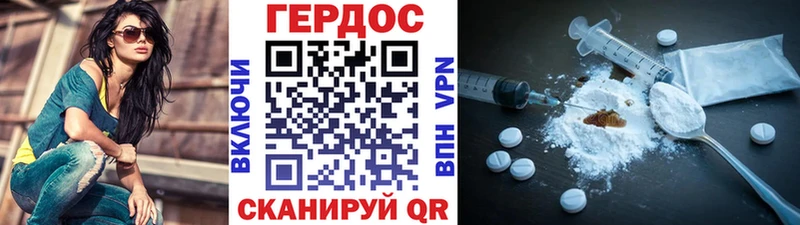 Купить где  Знаменск  ГЕРОИН белый 