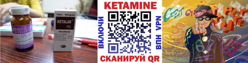 КЕТАМИН VHQ  Купить закладки  Знаменск 