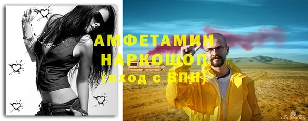 таблы Иннополис