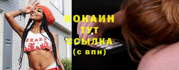 таблы Иннополис