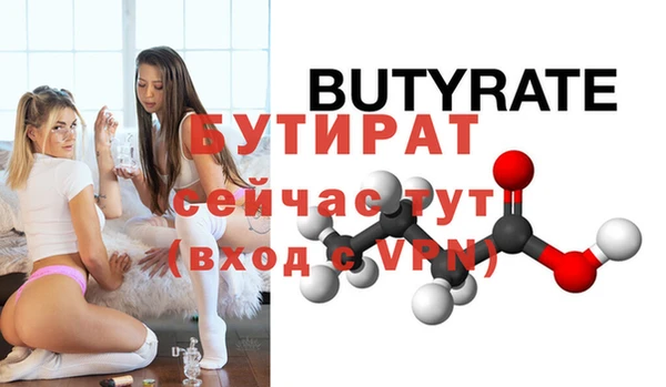 а пвп мука Инта