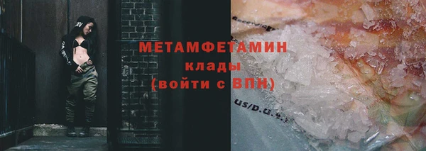таблы Иннополис