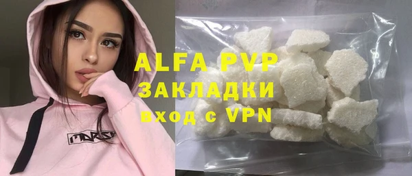 а пвп мука Инта