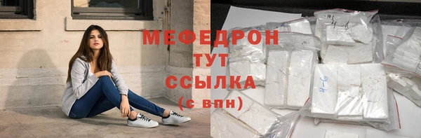 таблы Иннополис