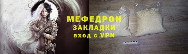 мет Инсар