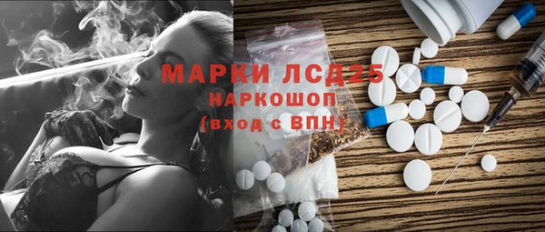 таблы Иннополис