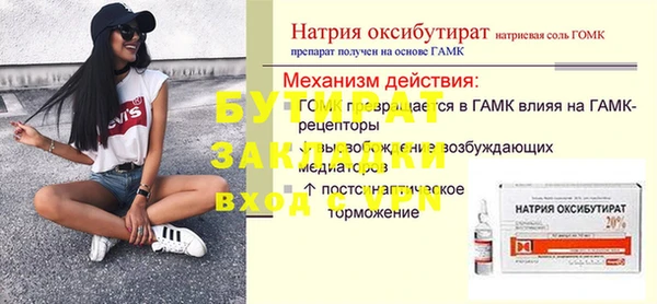 а пвп мука Инта