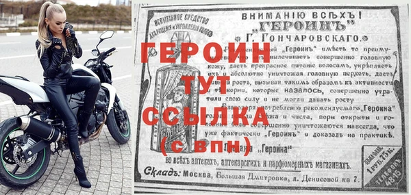 мет Инсар