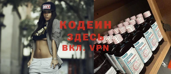 а пвп мука Инта