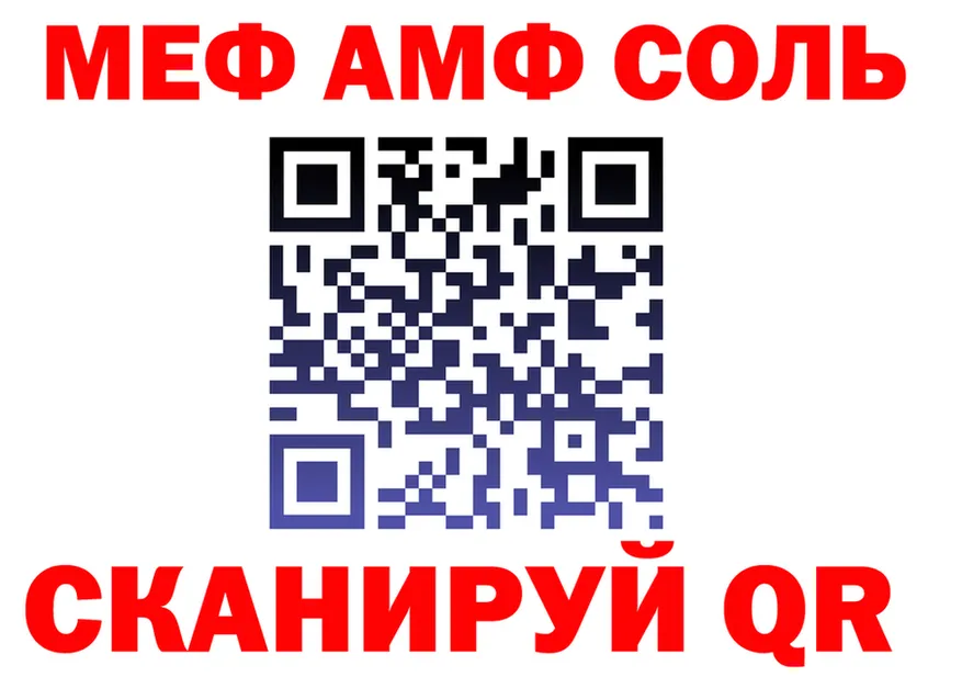 МЕФ 4 MMC зеркало площадка блэк спрут Знаменск