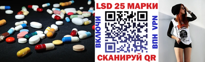 Лсд 25 экстази ecstasy  Купить закладки  Знаменск 