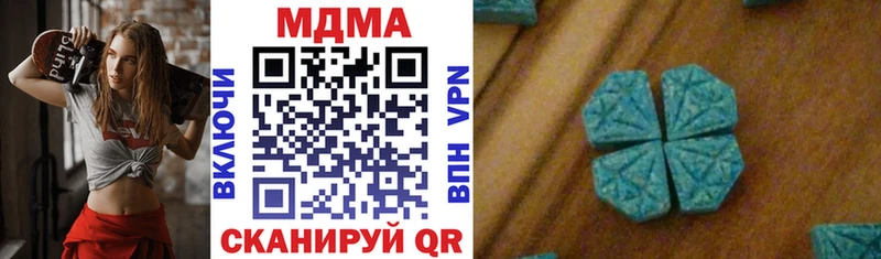 Купить  Знаменск  МДМА VHQ 