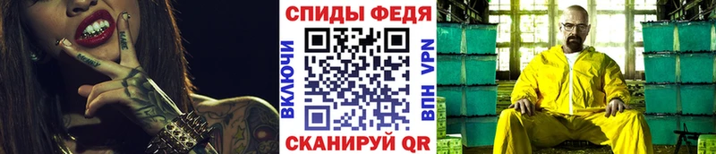 Купить где  Знаменск  МЕТАМФЕТАМИН пудра 