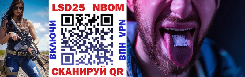 Купить где  Знаменск  Марки NBOMe 1500мкг 