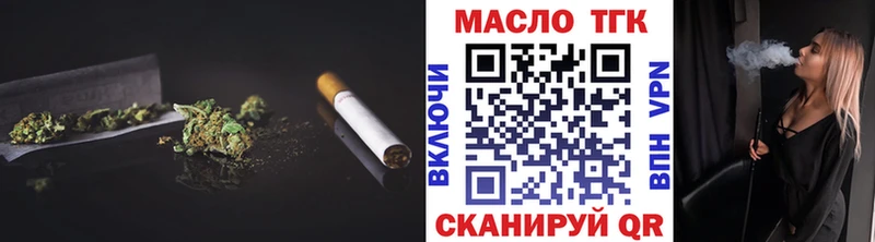 Купить где  Знаменск  ТГК вейп с тгк 