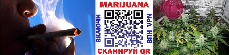 Шишки марихуана планчик Знаменск